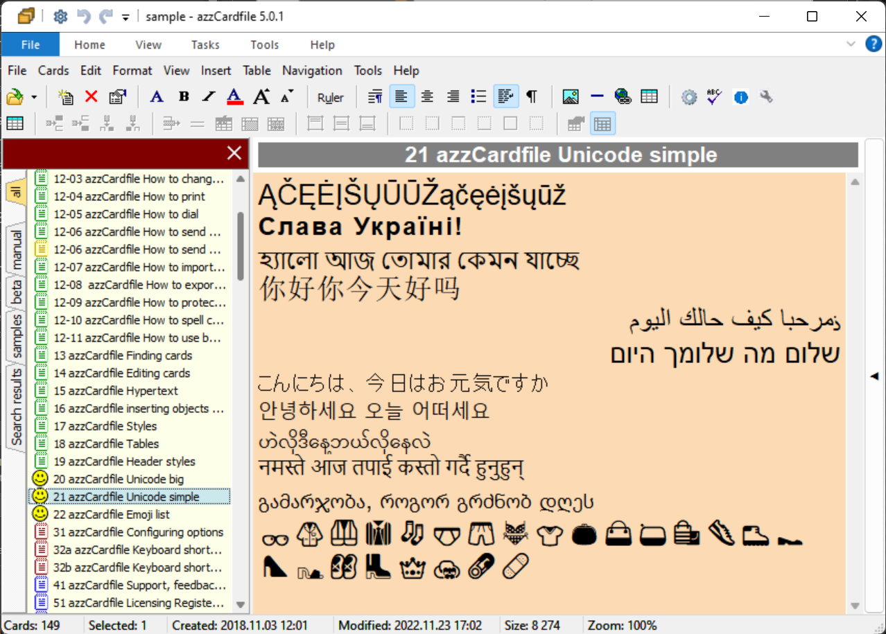 Old version appearance: ribbon hidden, menu and toolbar shown. Unicode letters in the card.